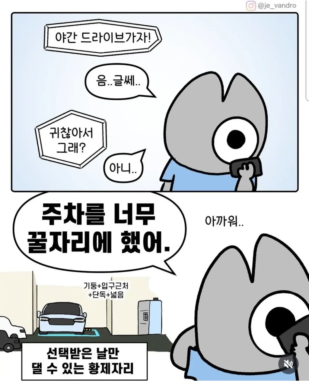 BlockNote image