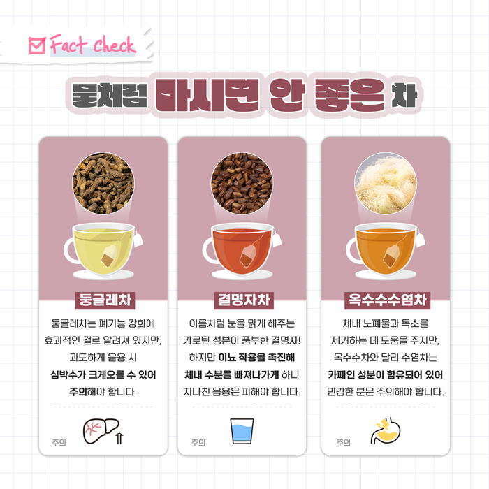 BlockNote image