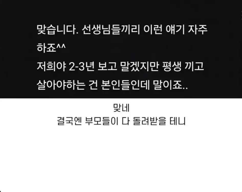 BlockNote image
