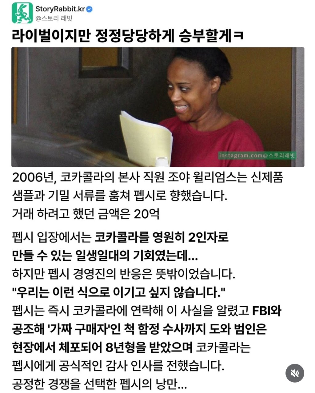 BlockNote image