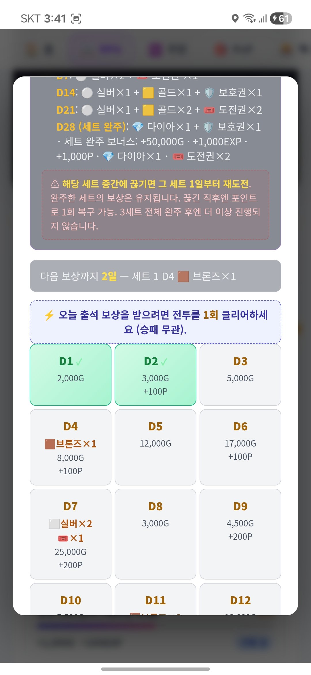 BlockNote image