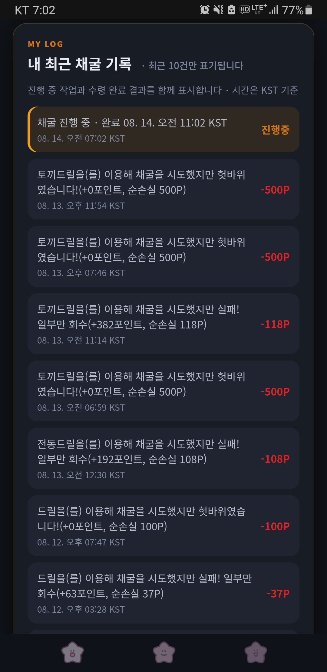 BlockNote image