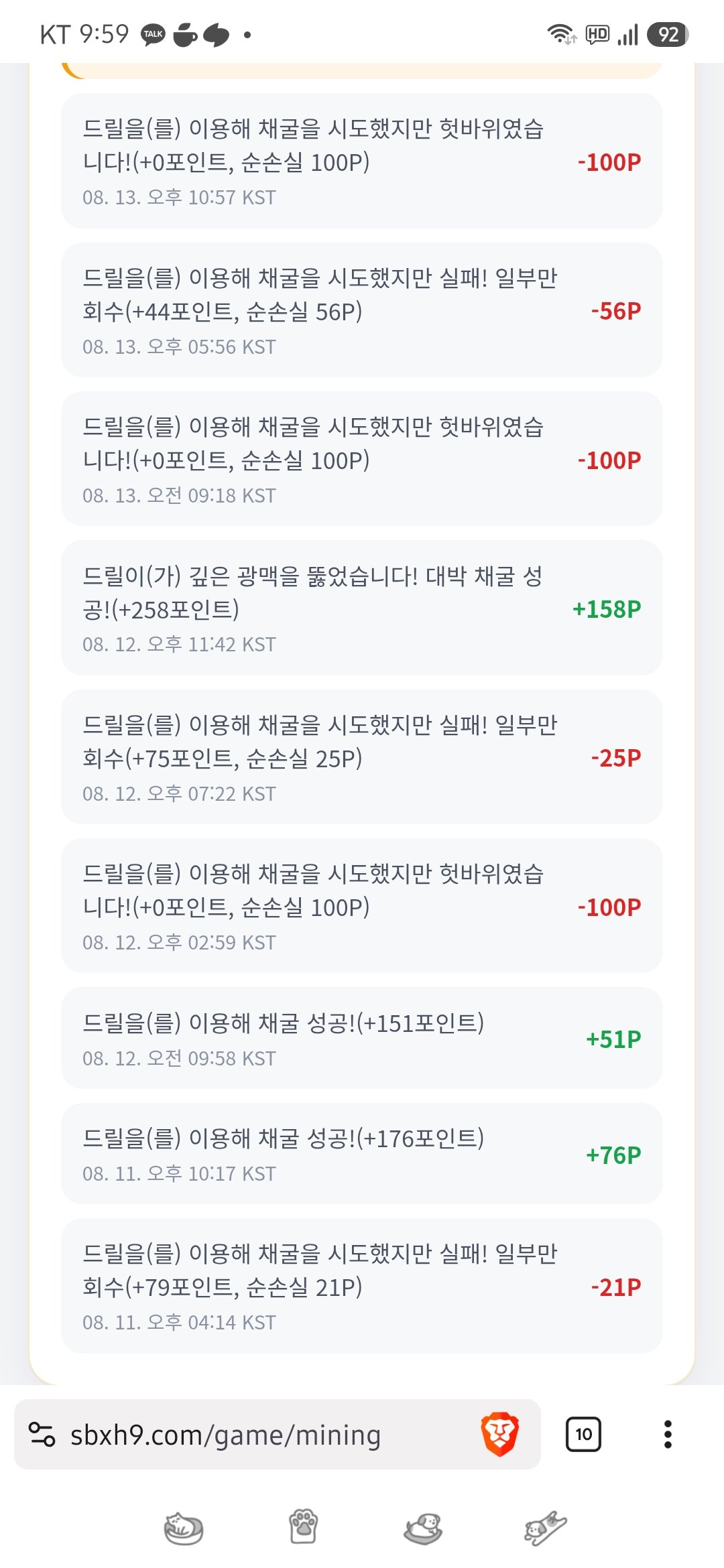 BlockNote image