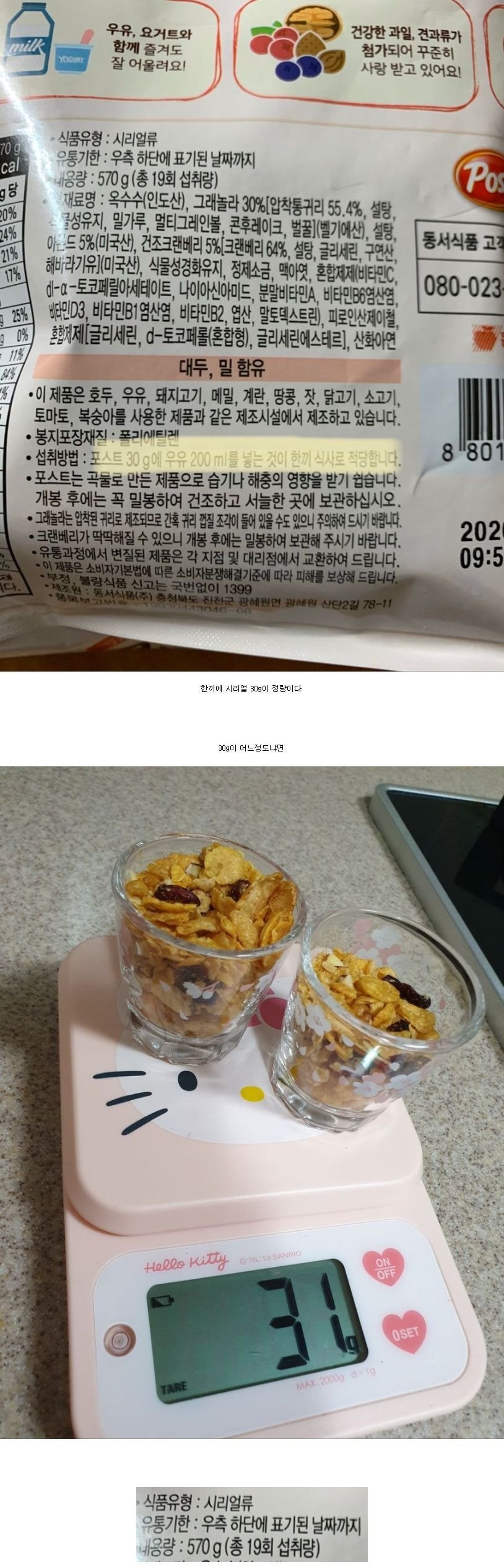 BlockNote image