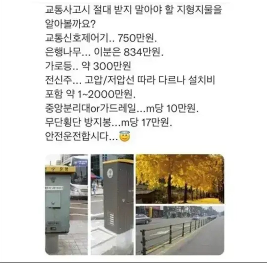 BlockNote image