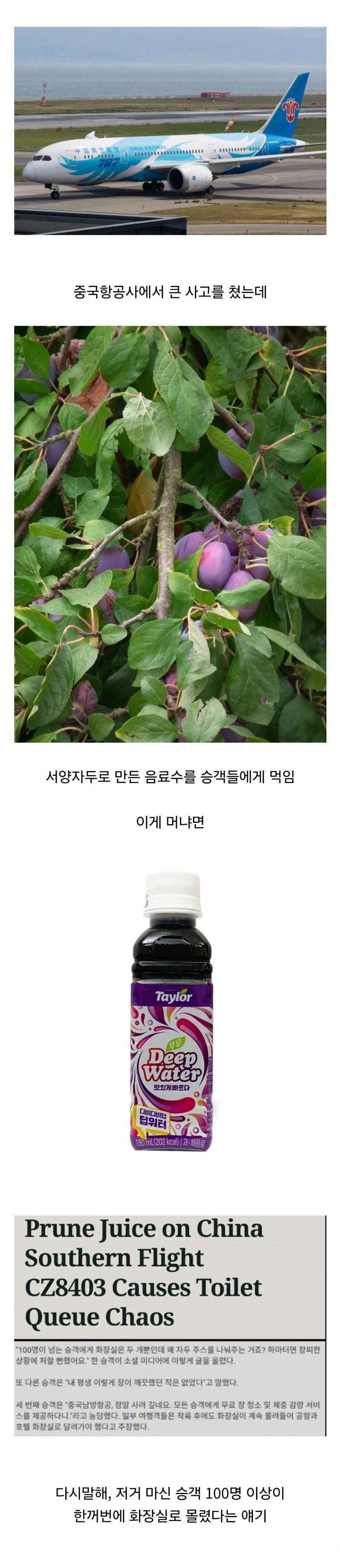 BlockNote image