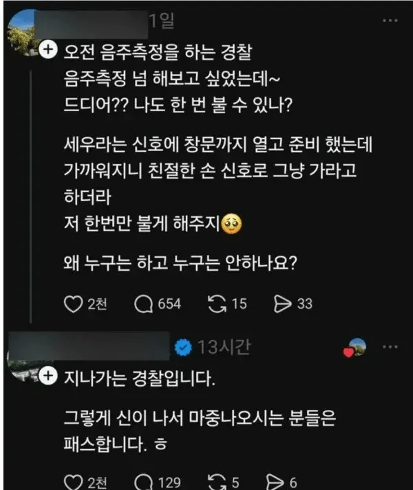 BlockNote image