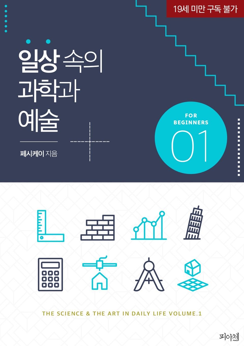 BlockNote image