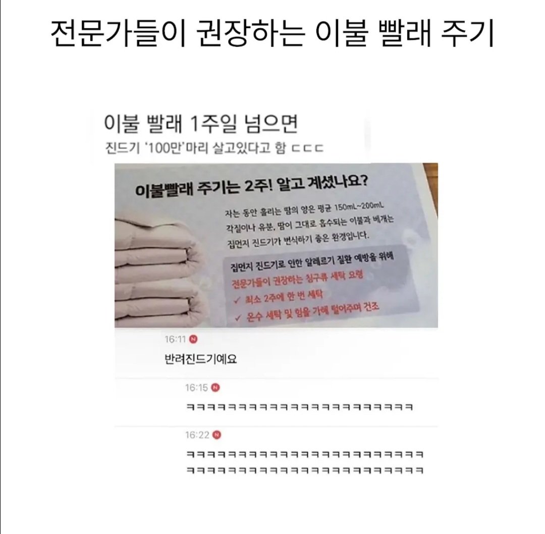 BlockNote image
