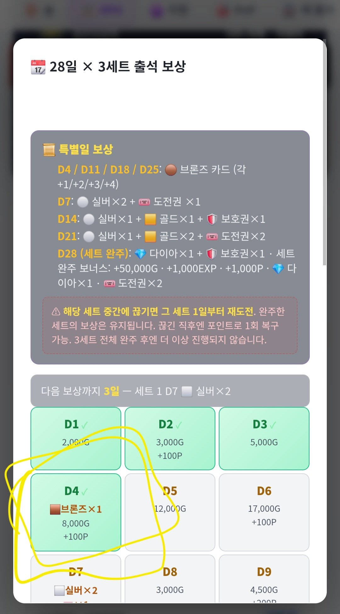 BlockNote image
