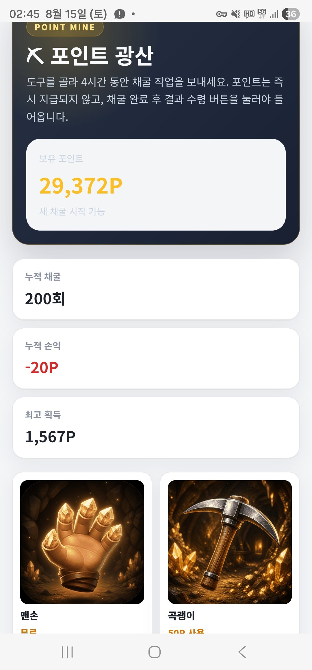 BlockNote image