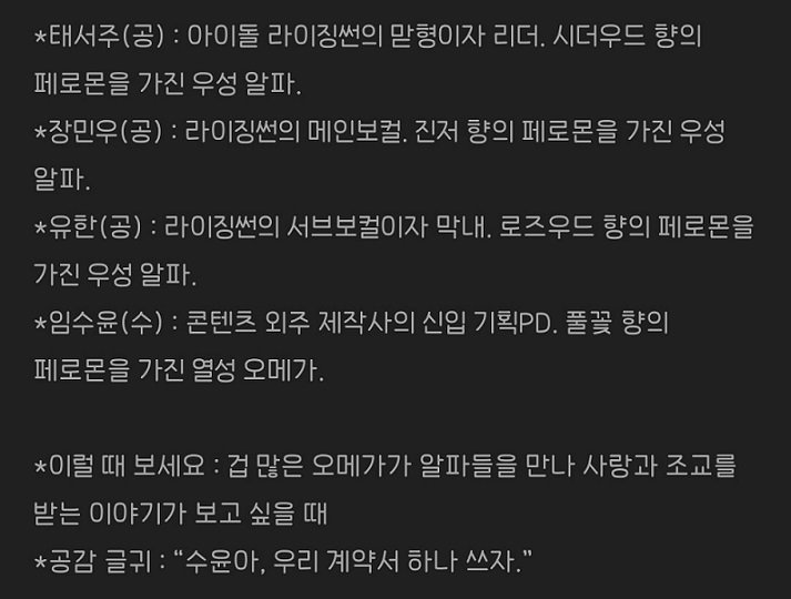 BlockNote image