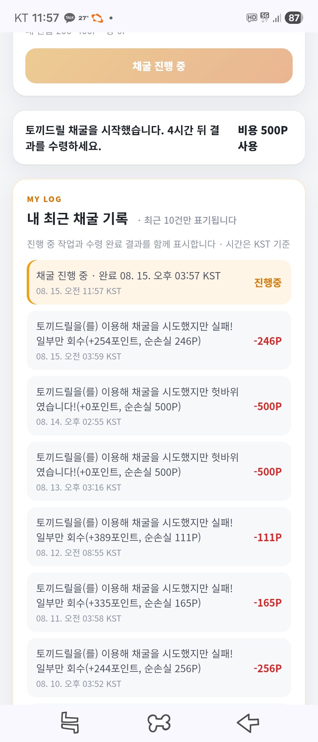 BlockNote image