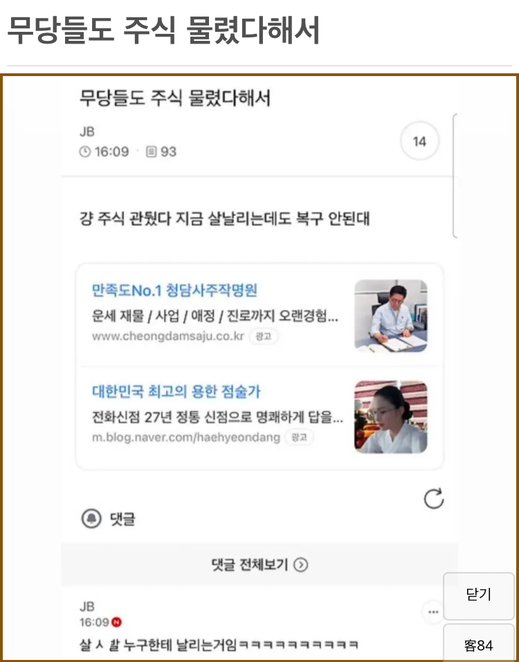 BlockNote image