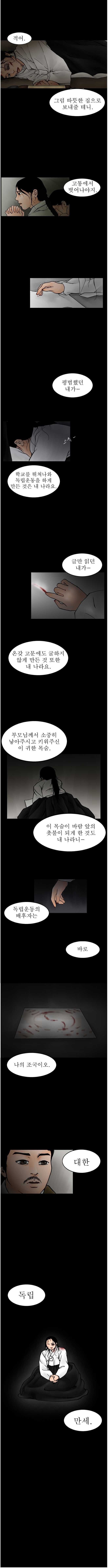 BlockNote image