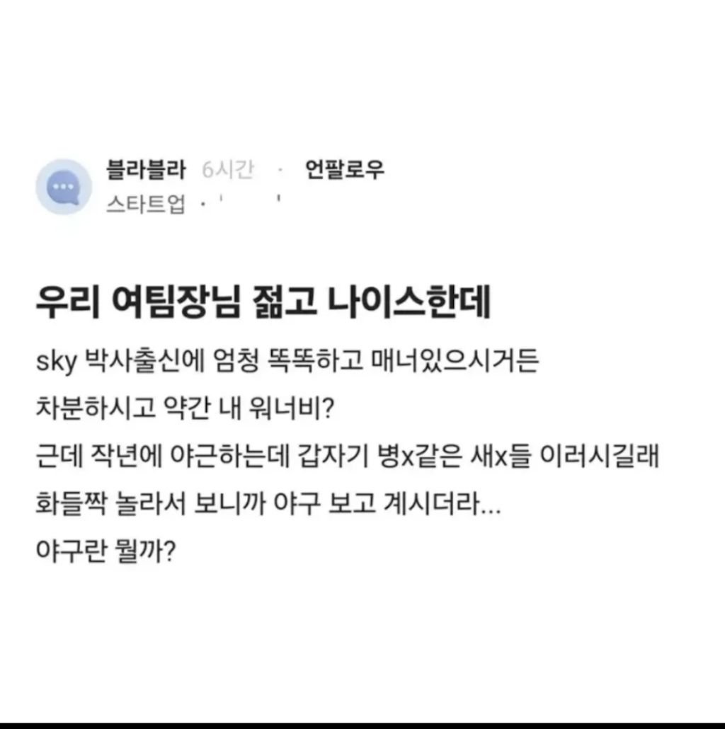 BlockNote image