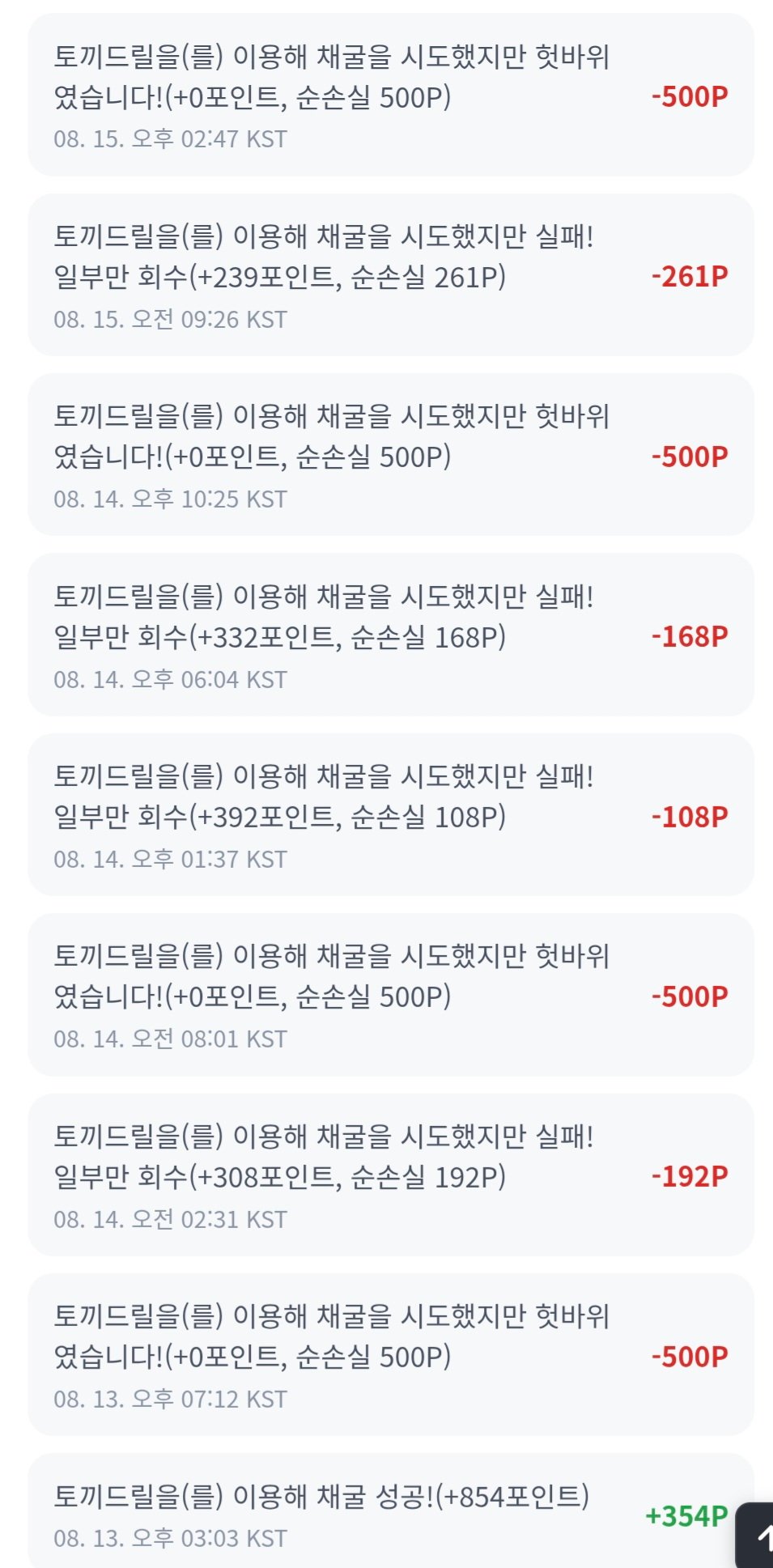 BlockNote image