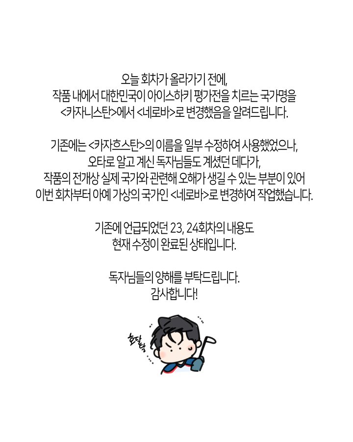 BlockNote image