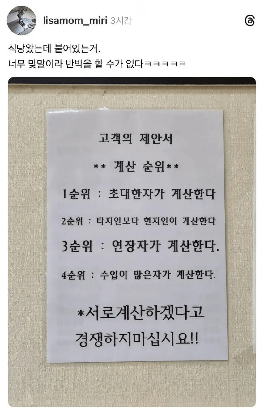 BlockNote image