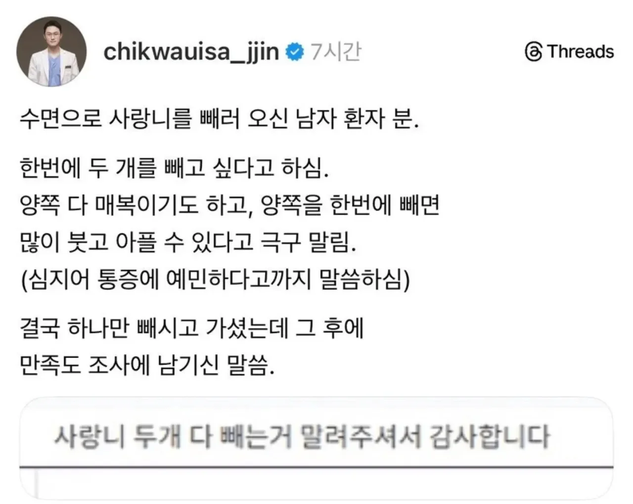 BlockNote image