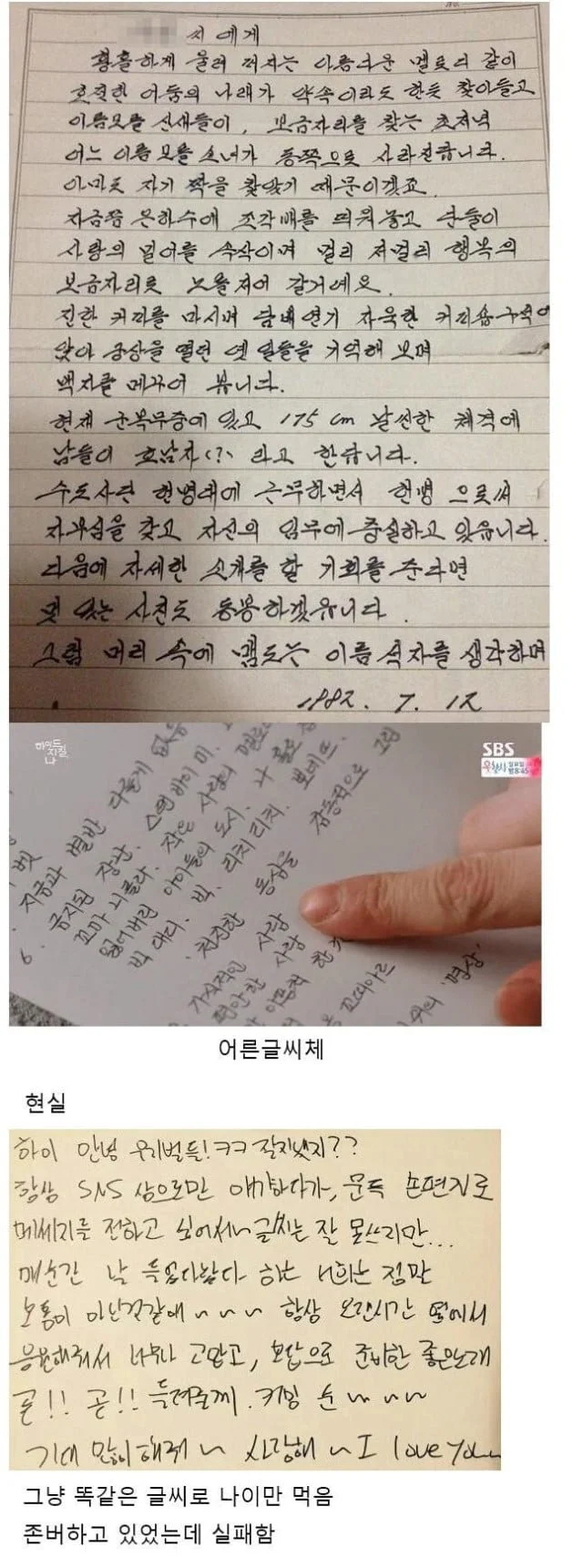 BlockNote image