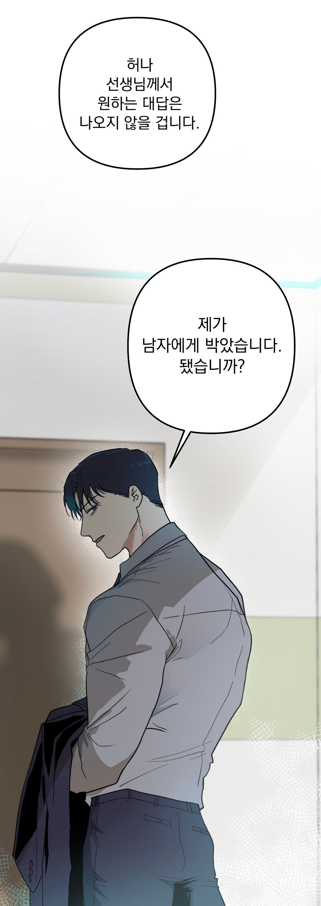 BlockNote image