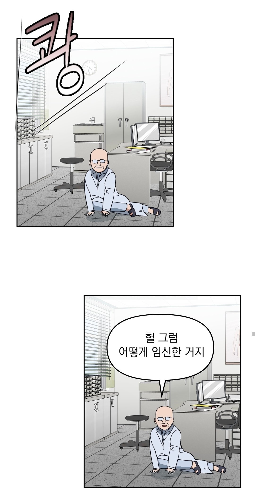BlockNote image