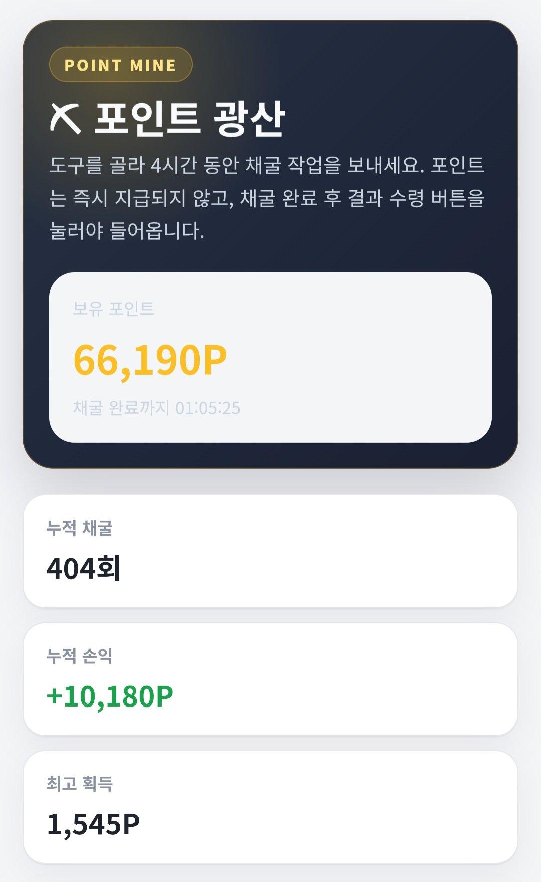 BlockNote image