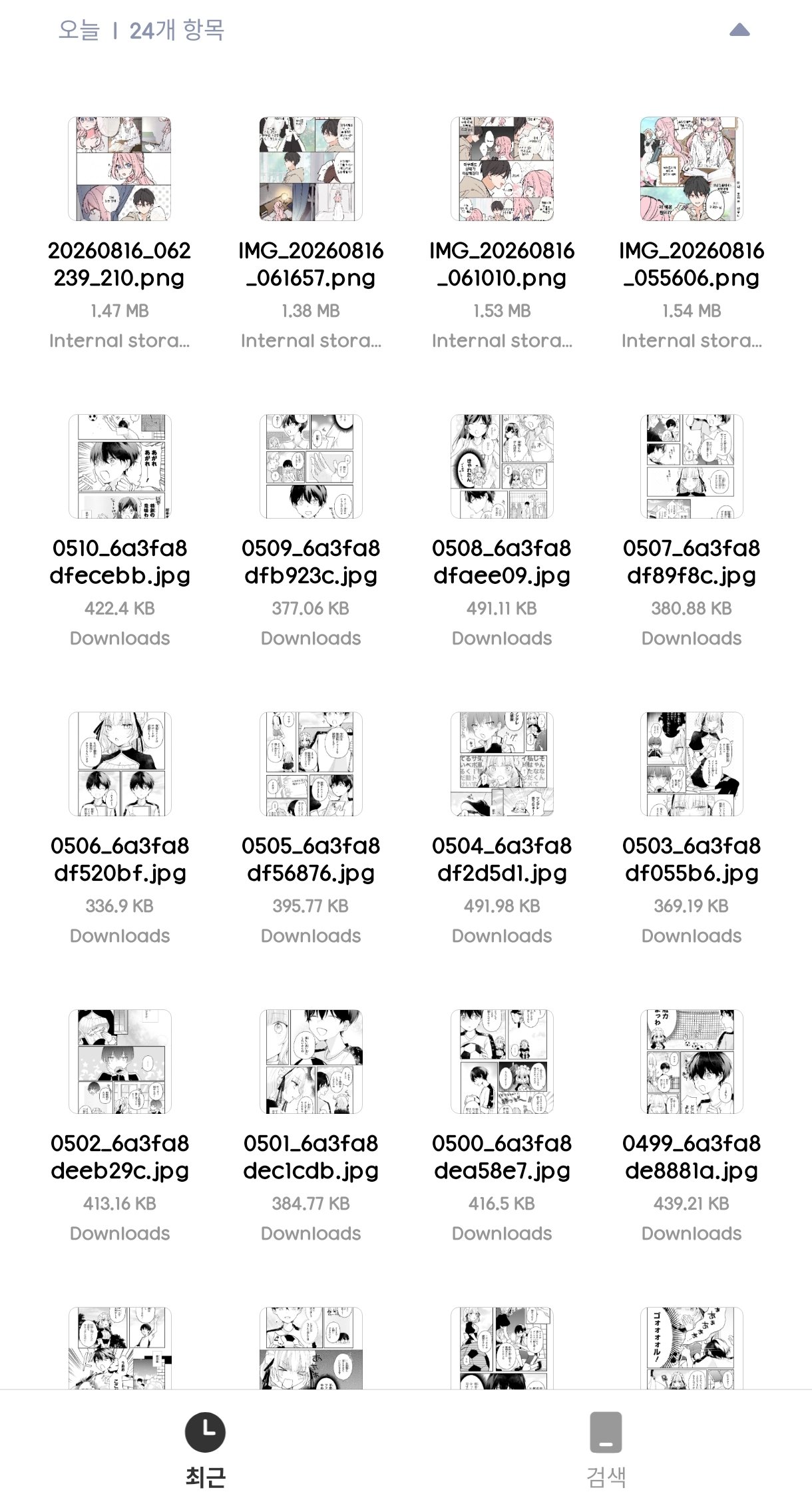 BlockNote image