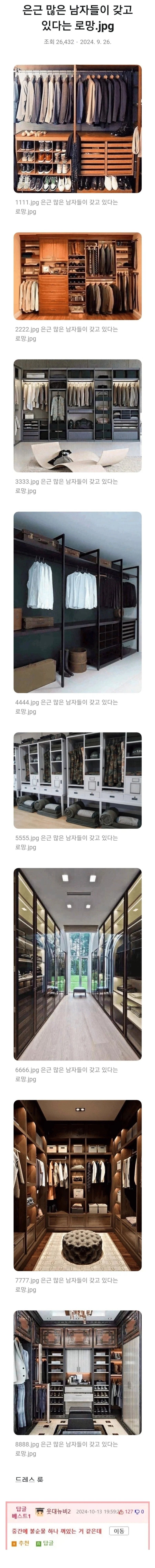 BlockNote image