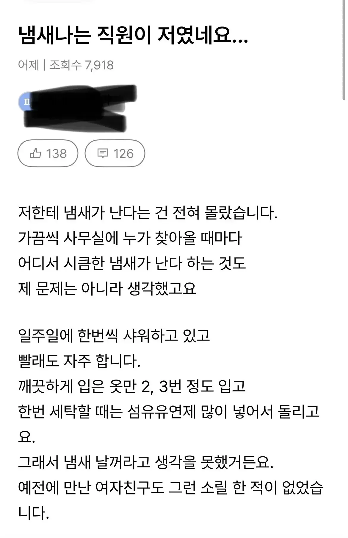 BlockNote image