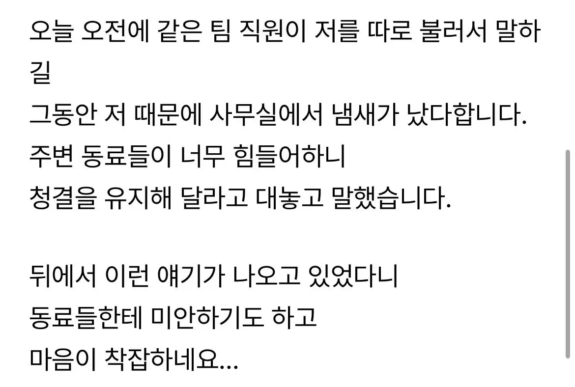 BlockNote image