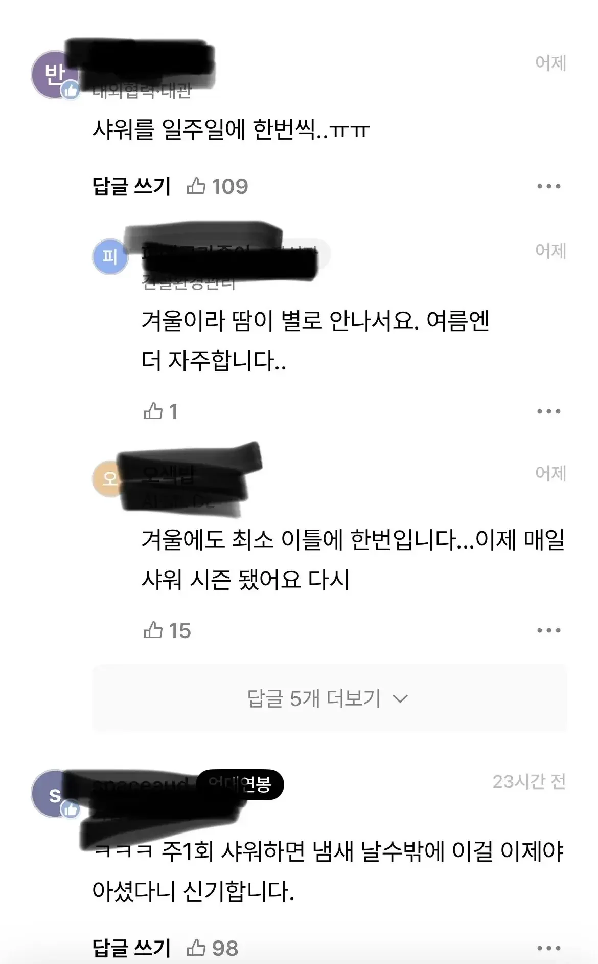 BlockNote image