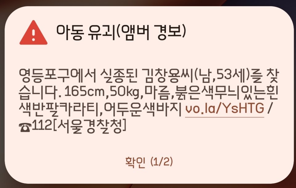BlockNote image