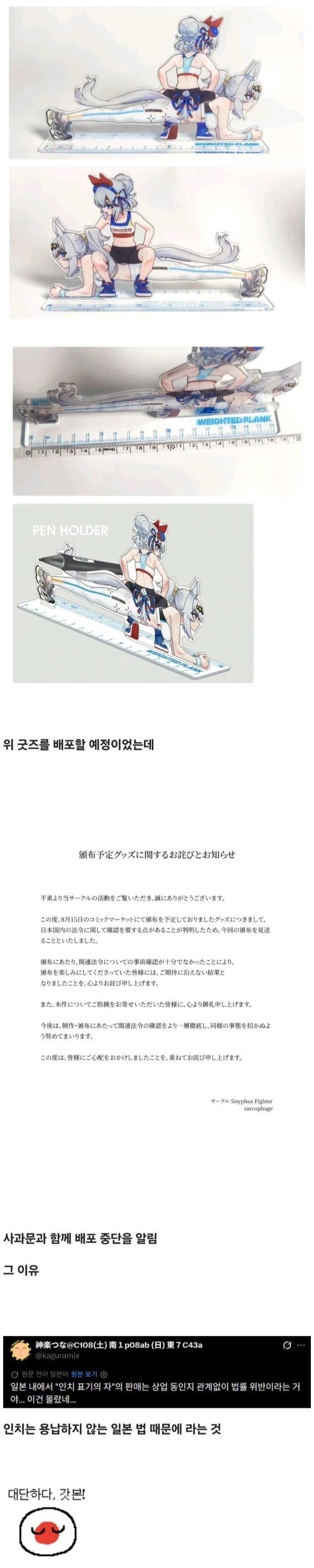 BlockNote image