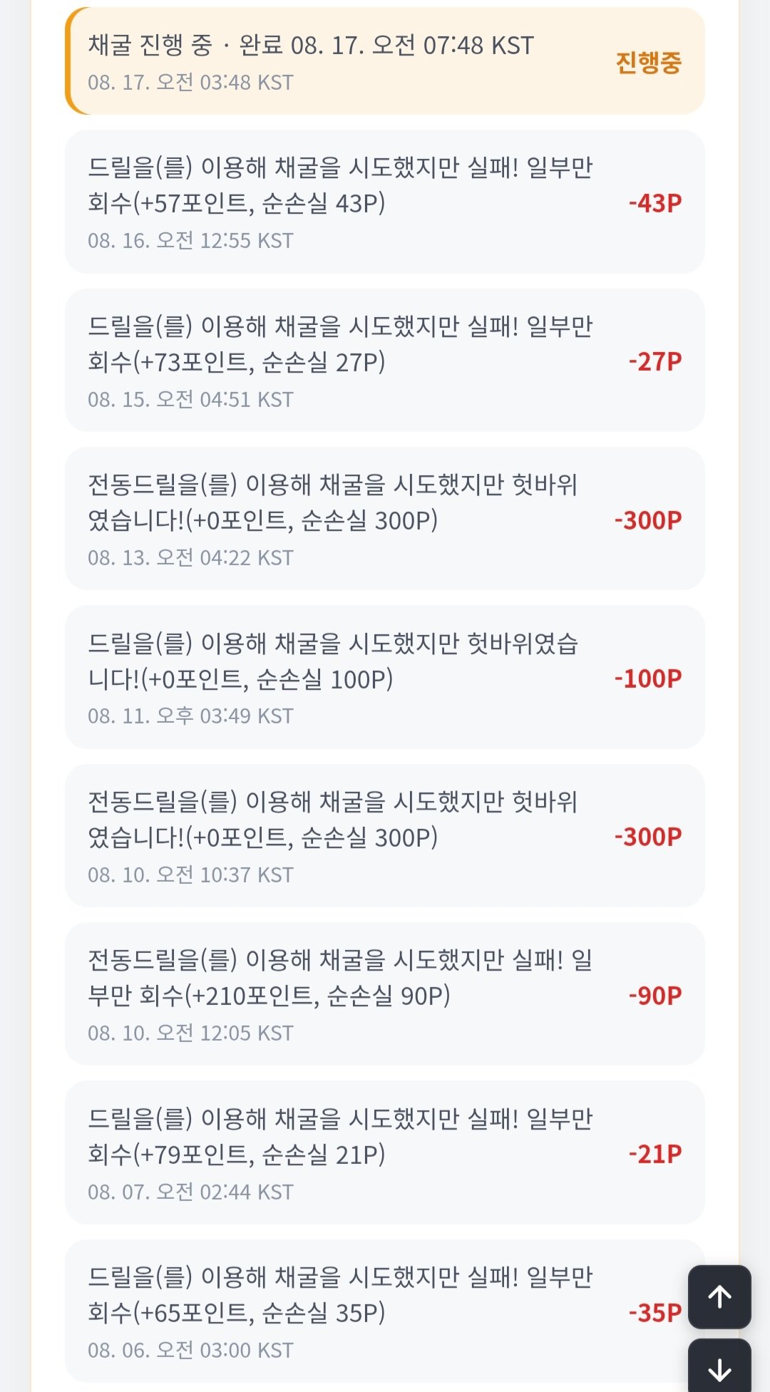 BlockNote image