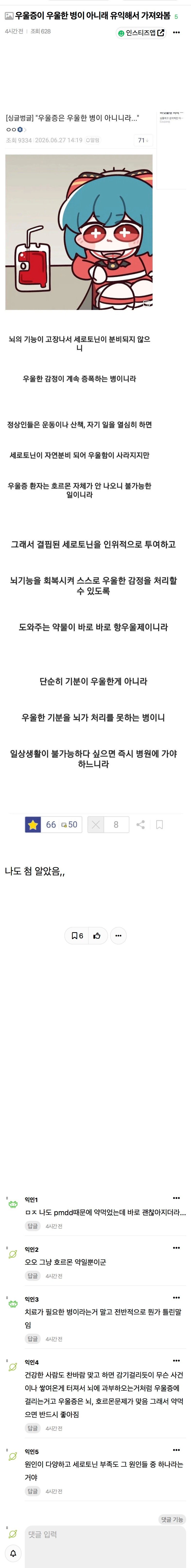 BlockNote image