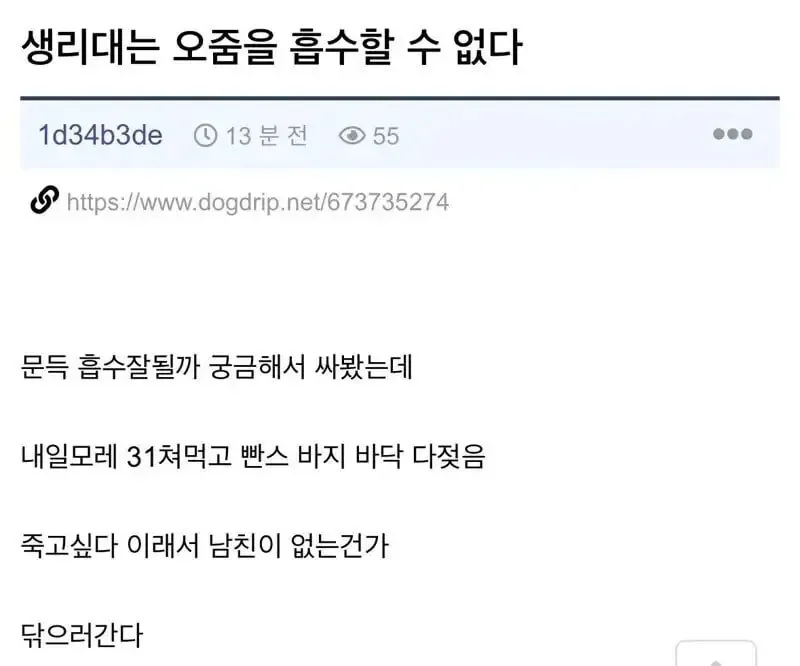 BlockNote image