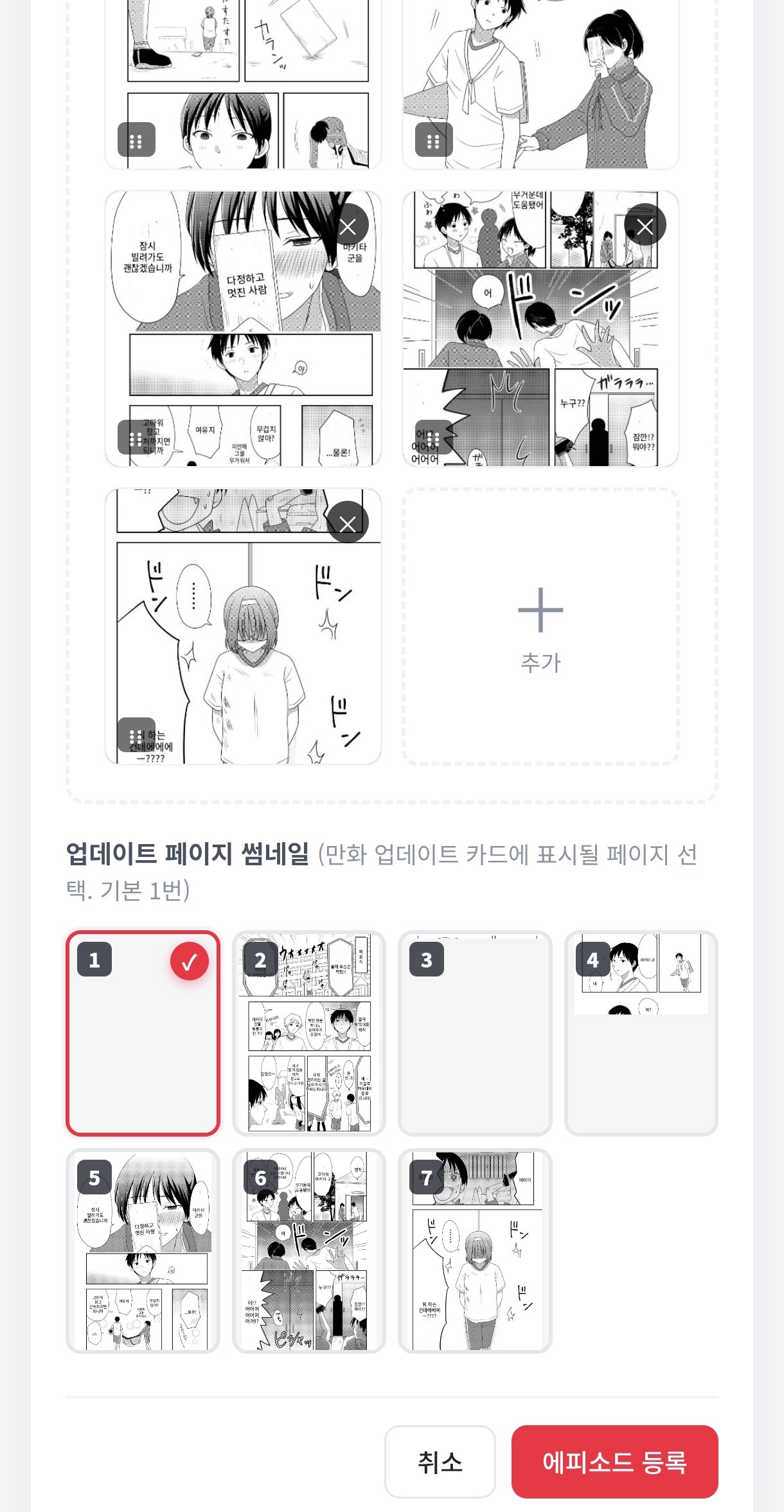 BlockNote image