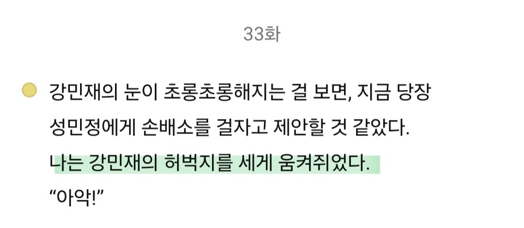 BlockNote image