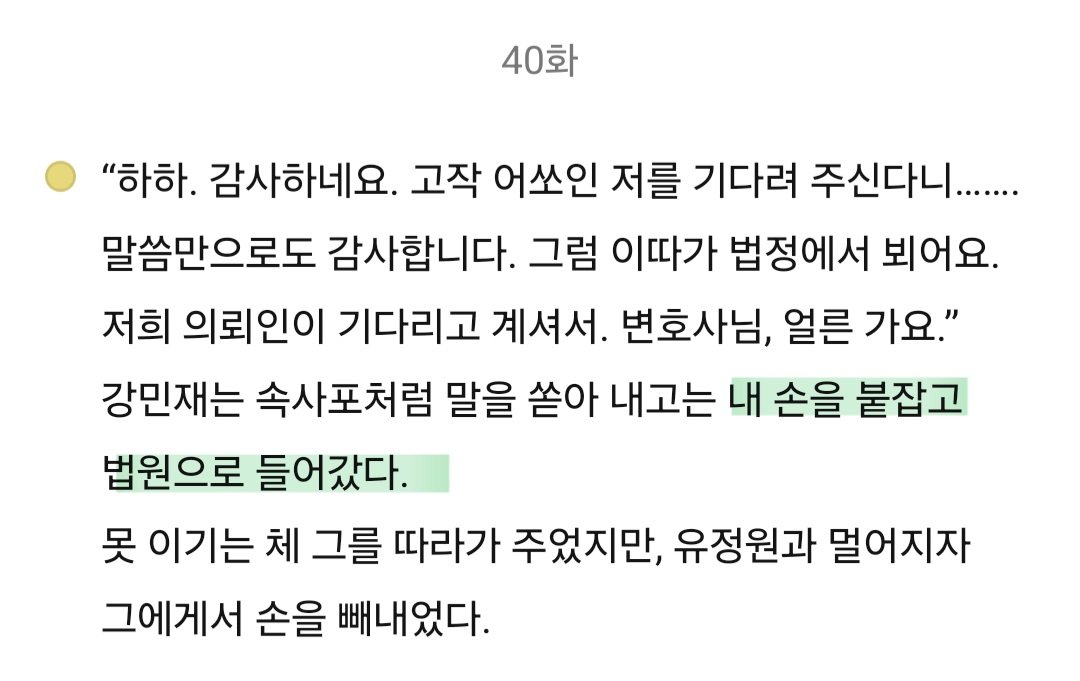 BlockNote image