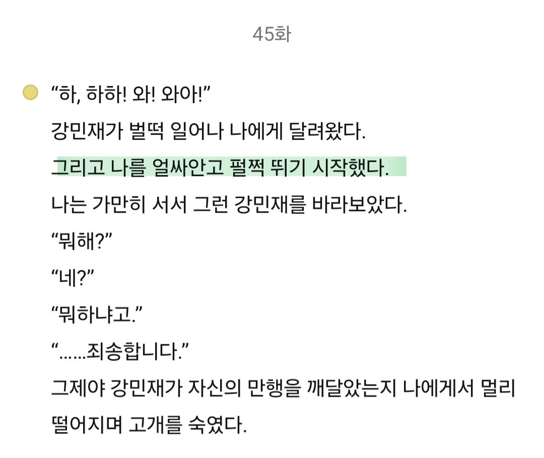 BlockNote image