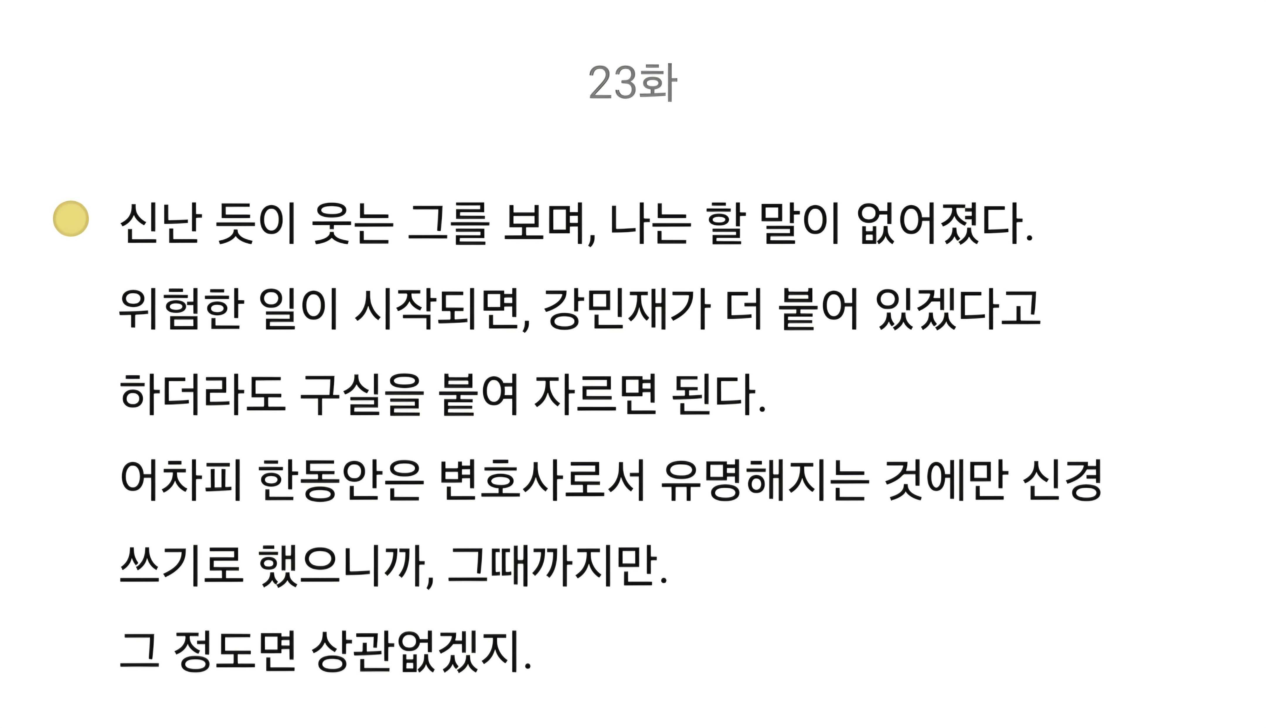 BlockNote image