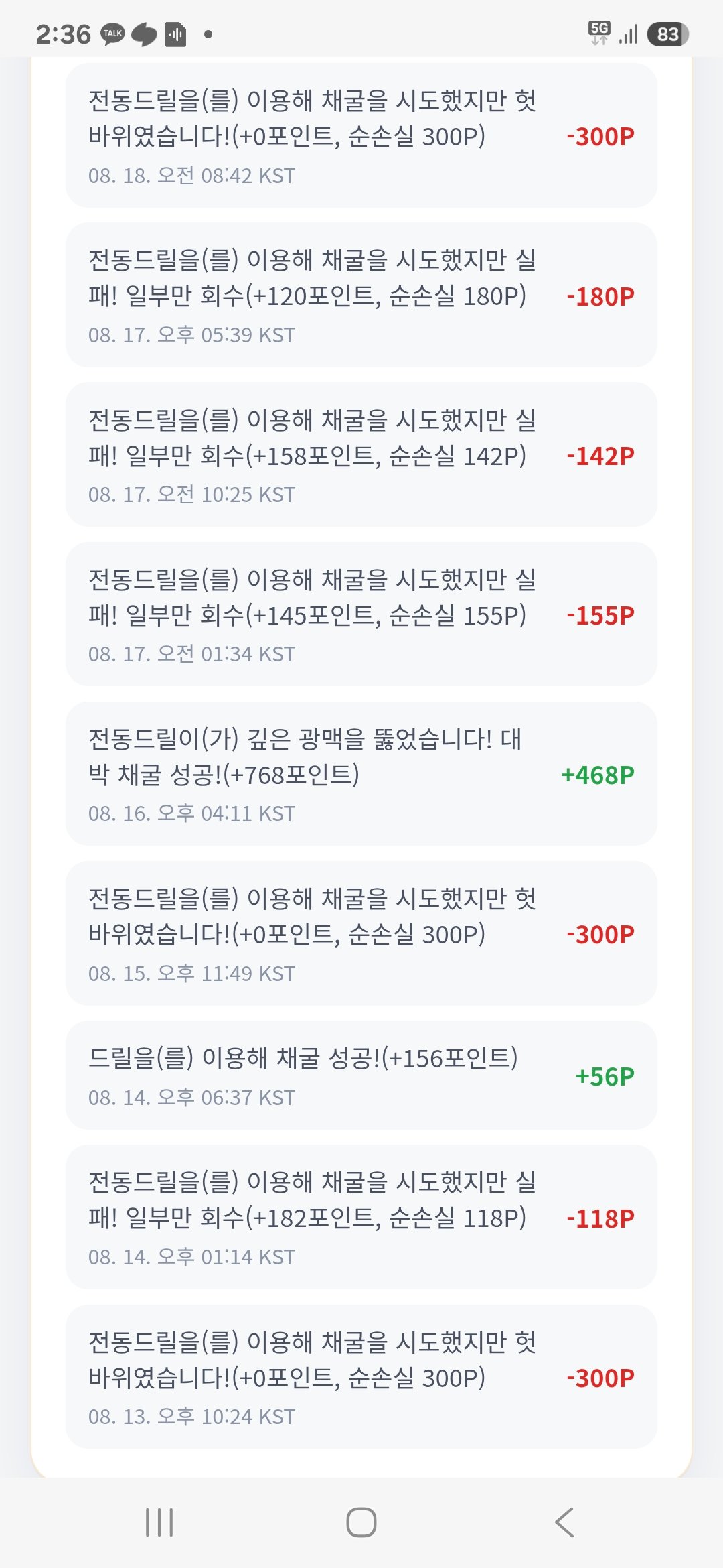 BlockNote image