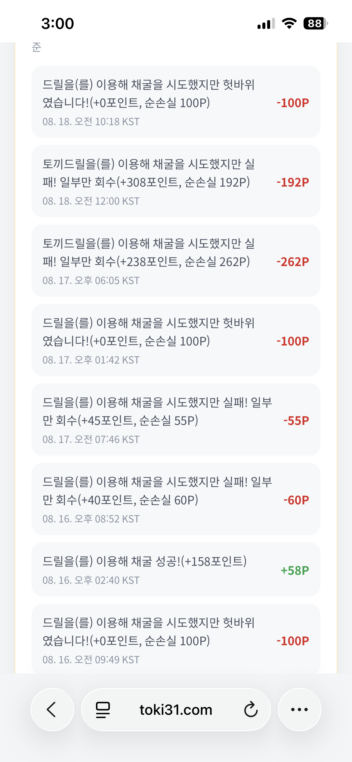 BlockNote image