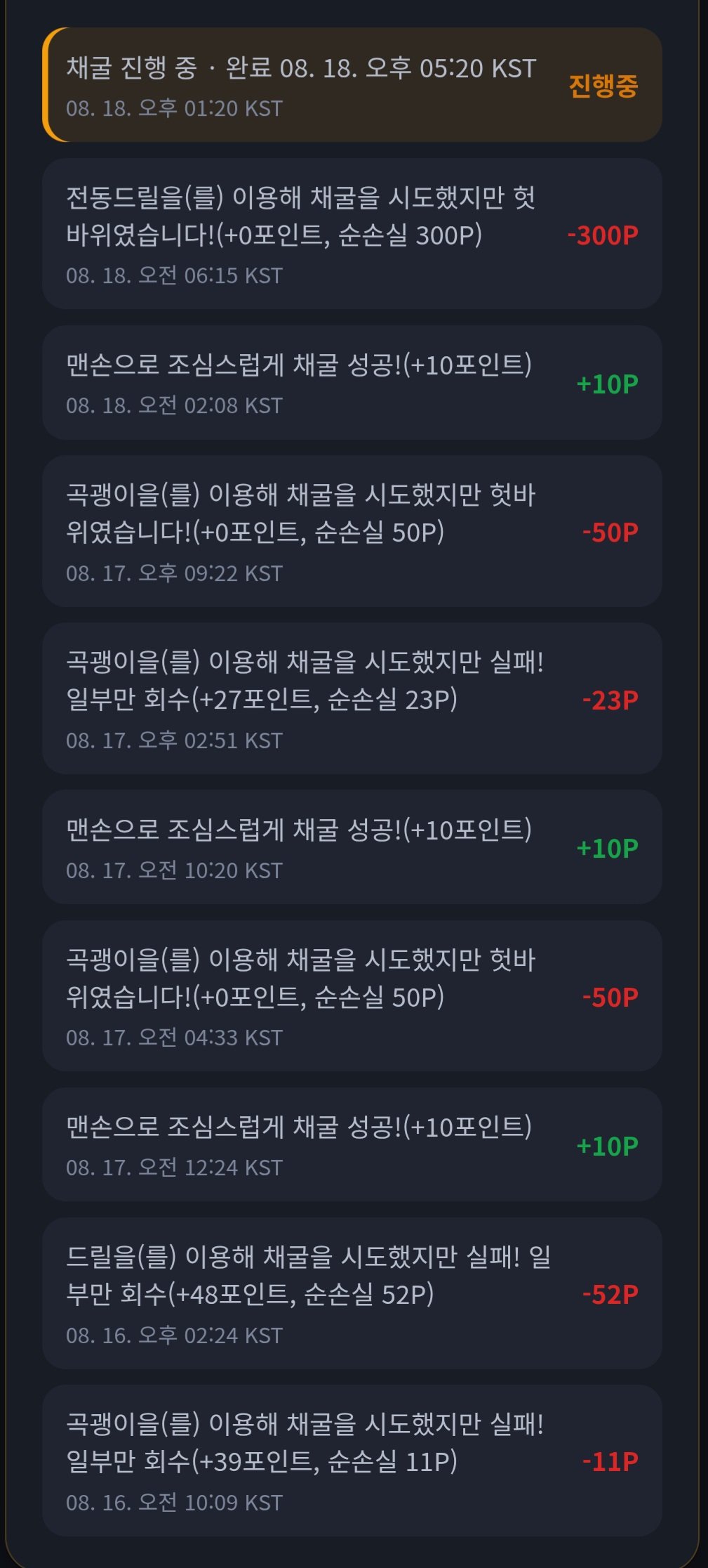 BlockNote image