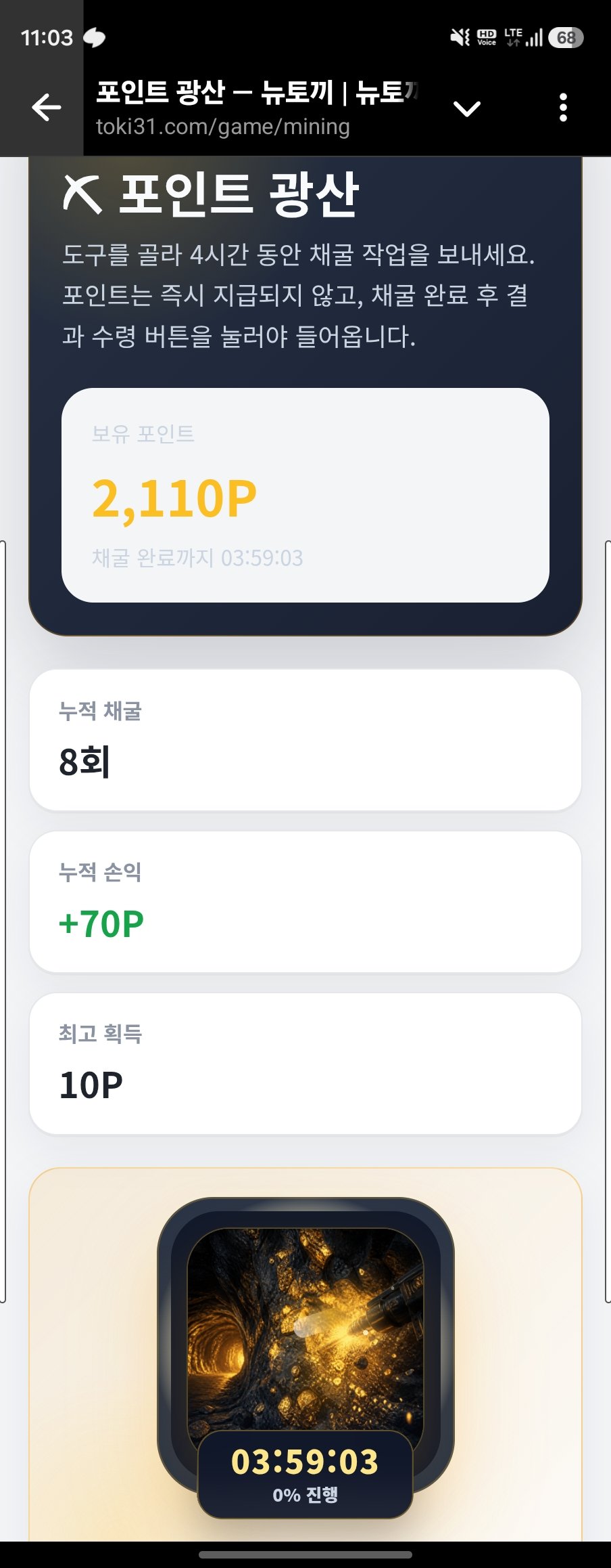 BlockNote image