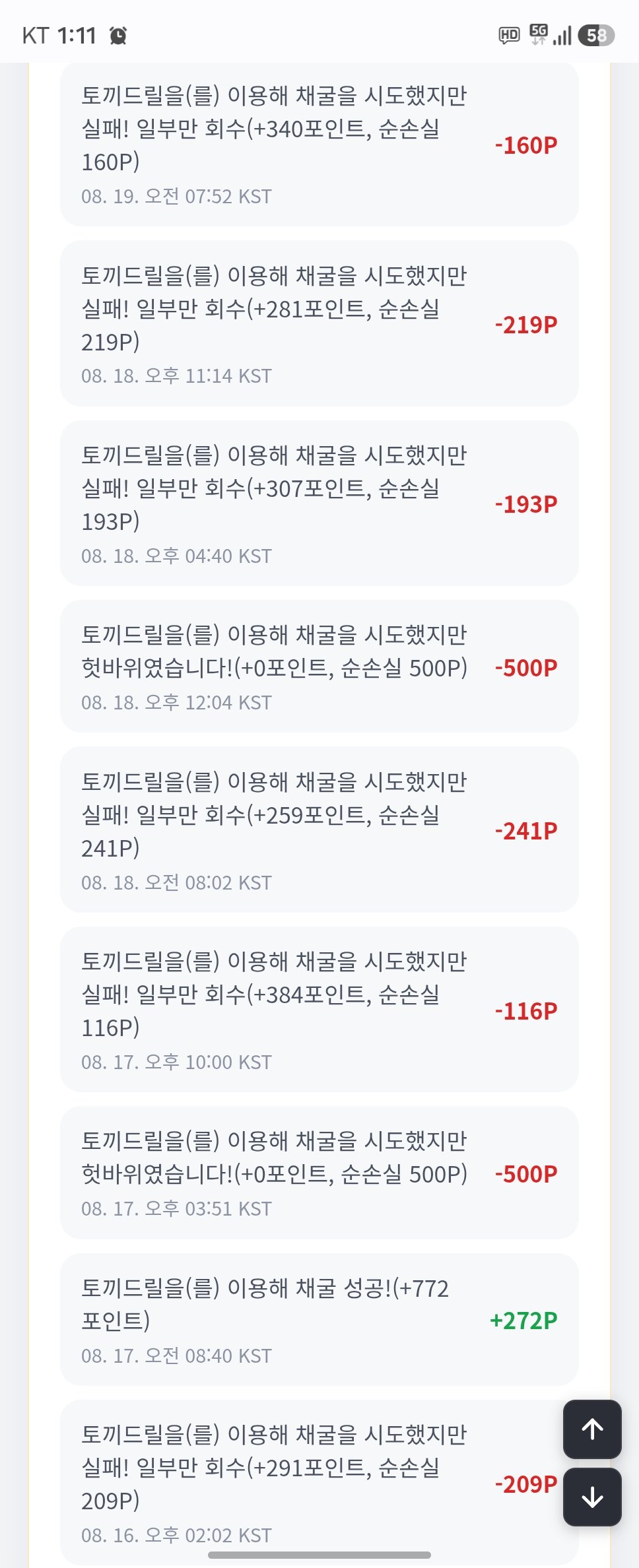 BlockNote image