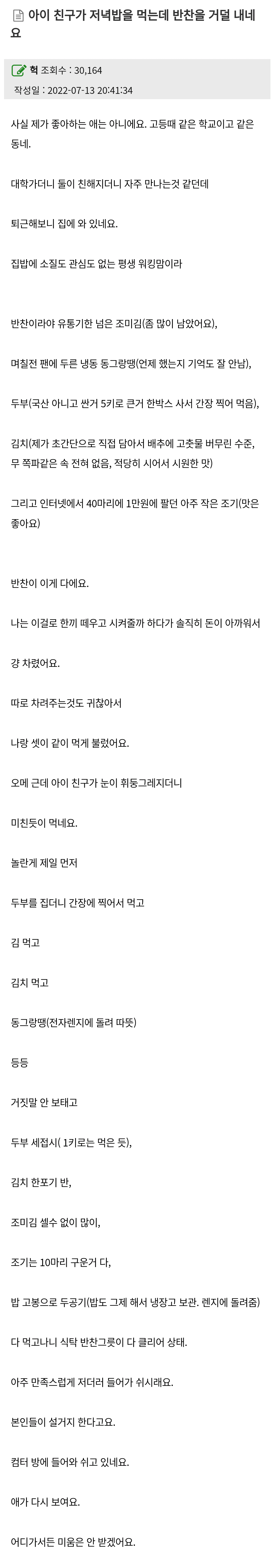 BlockNote image