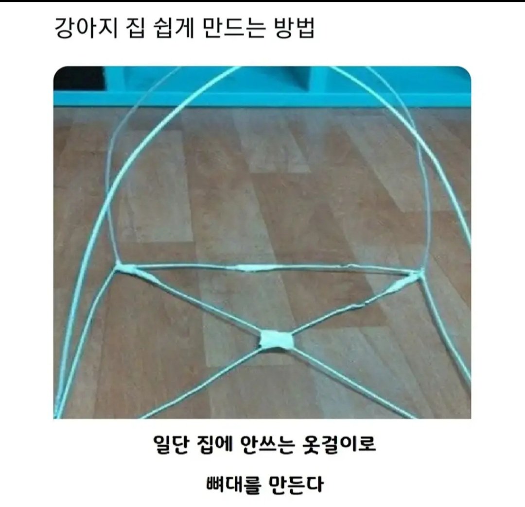 BlockNote image